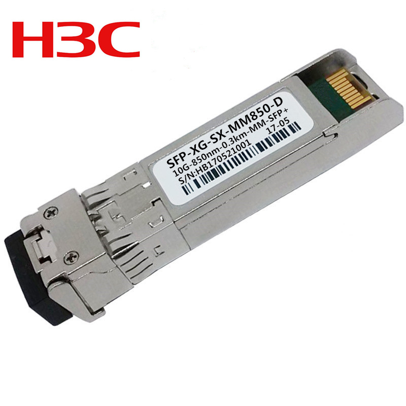 H3C光模块