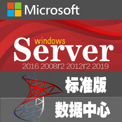 Windows Server 2022